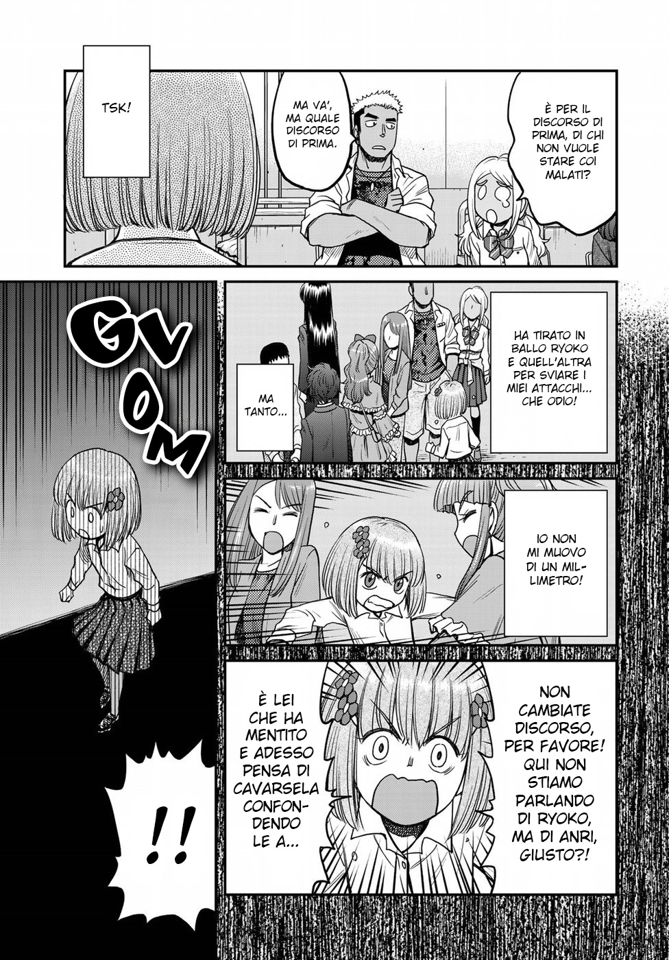 Read 12 Suicidal Children Manga Online