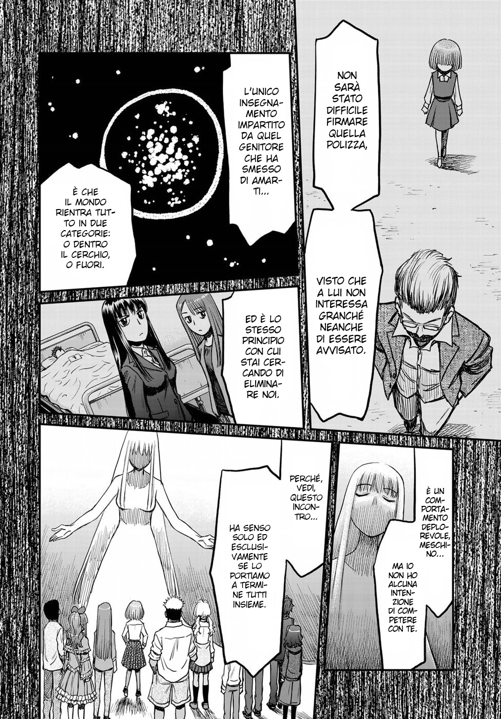 Read 12 Suicidal Children Manga Online