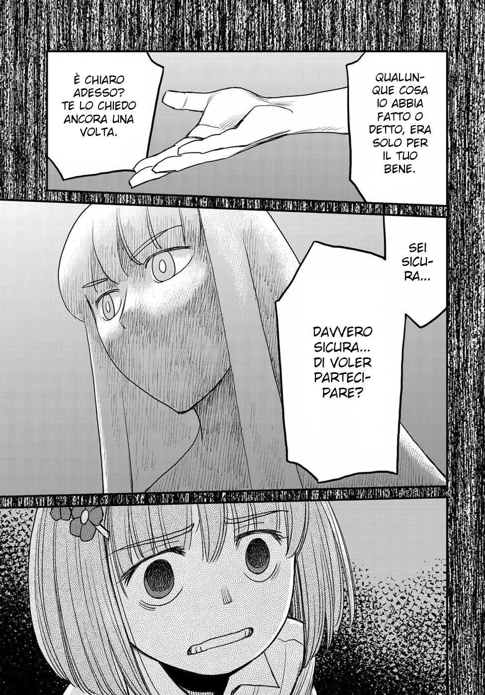 Read 12 Suicidal Children Manga Online