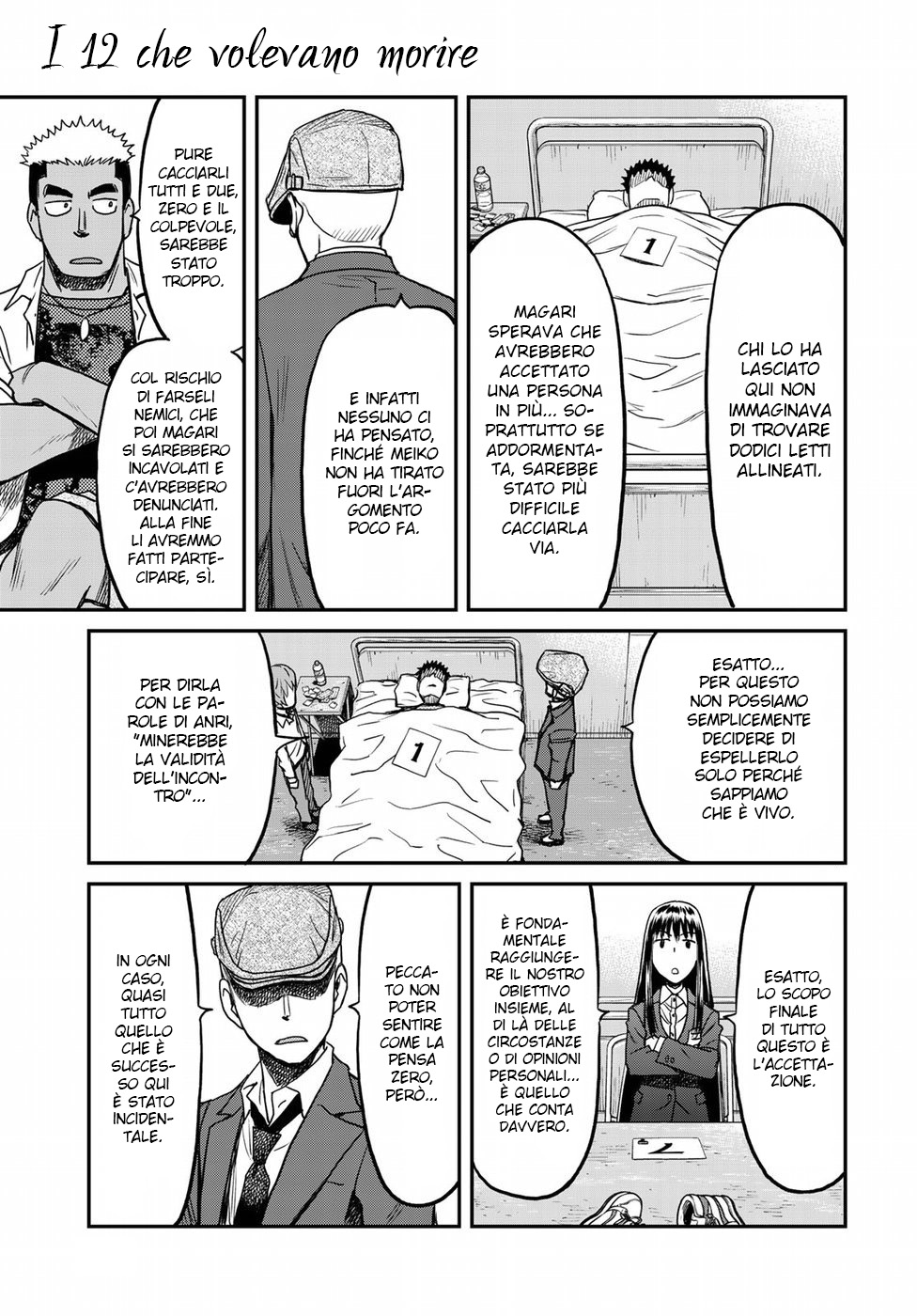 Read 12 Suicidal Children Manga Online