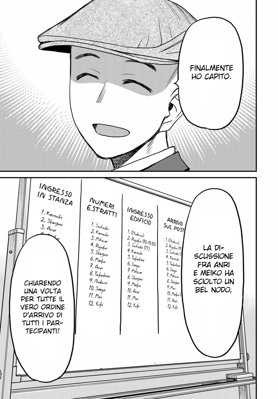 Read 12 Suicidal Children Manga Online