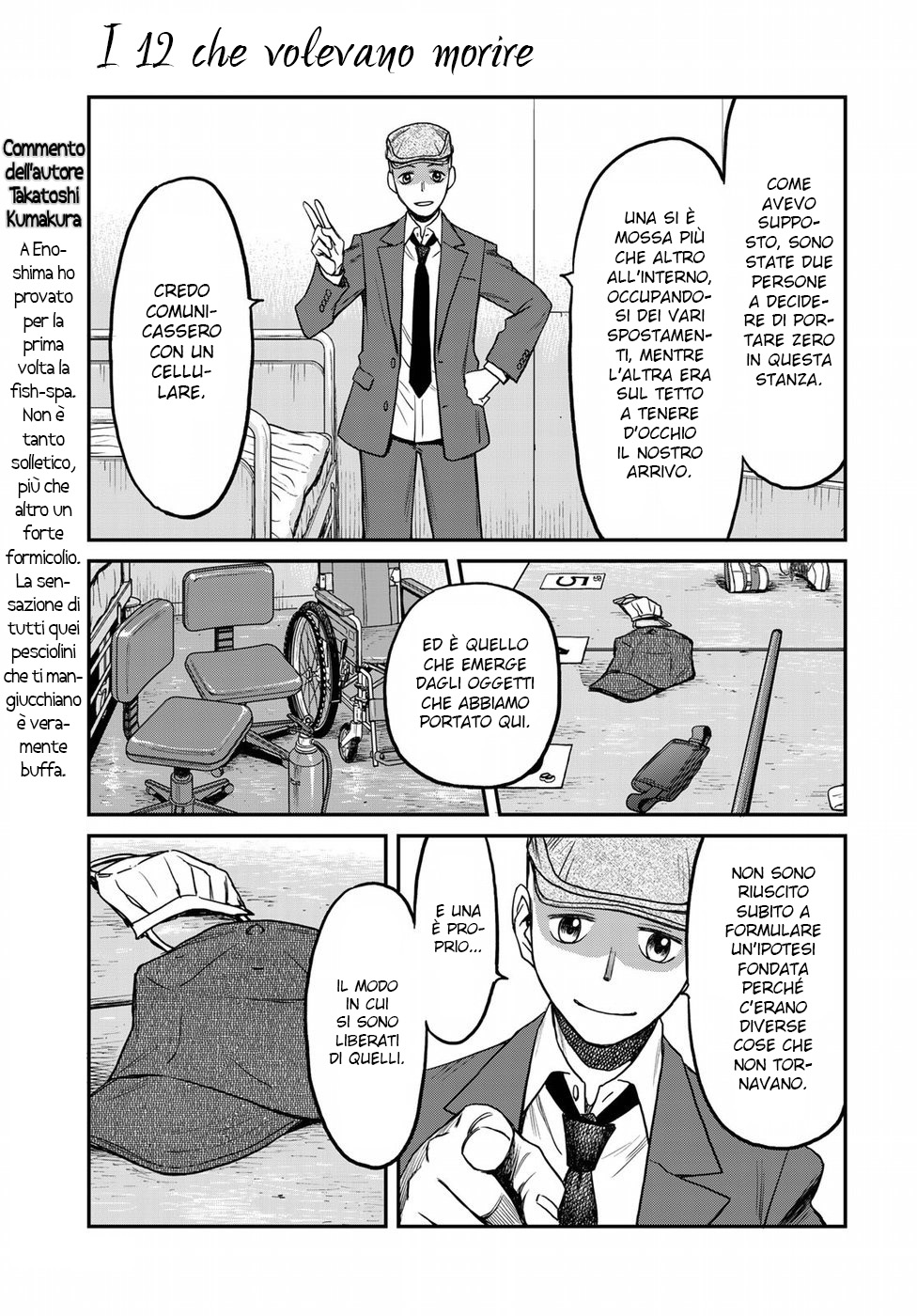 Read 12 Suicidal Children Manga Online