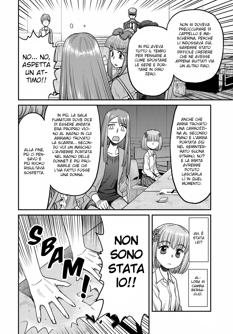 Read 12 Suicidal Children Manga Online