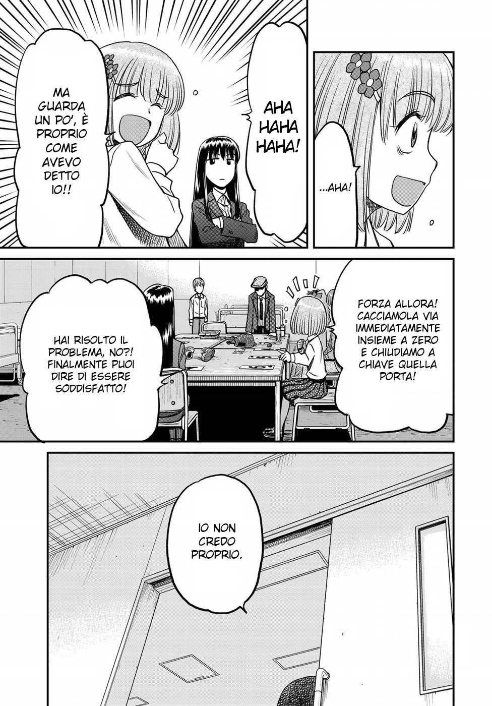 Read 12 Suicidal Children Manga Online