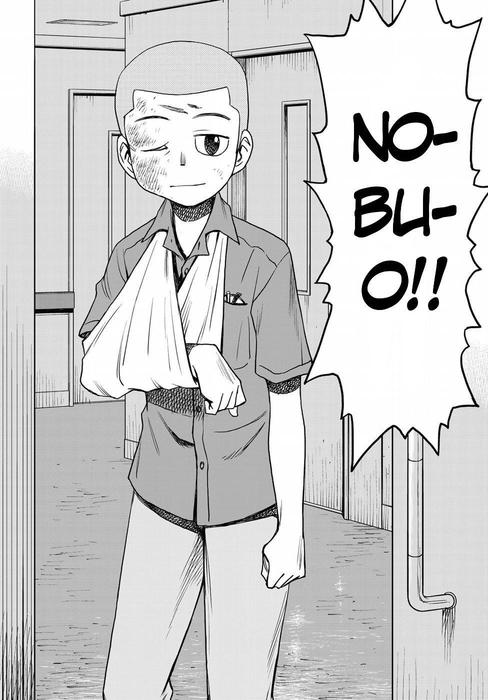 Read 12 Suicidal Children Manga Online