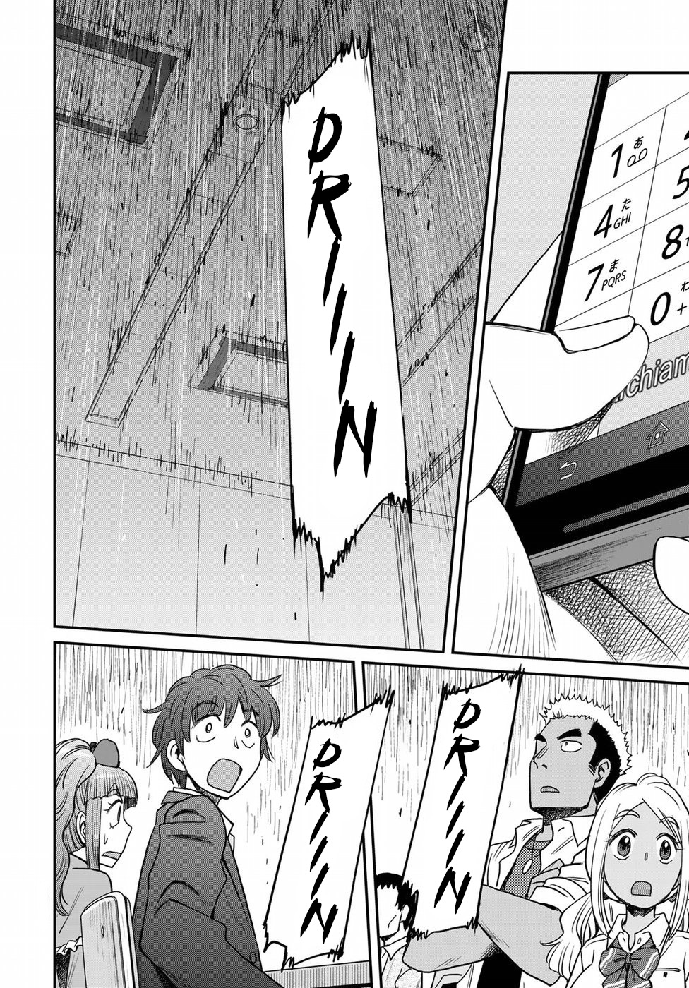 Read 12 Suicidal Children Manga Online