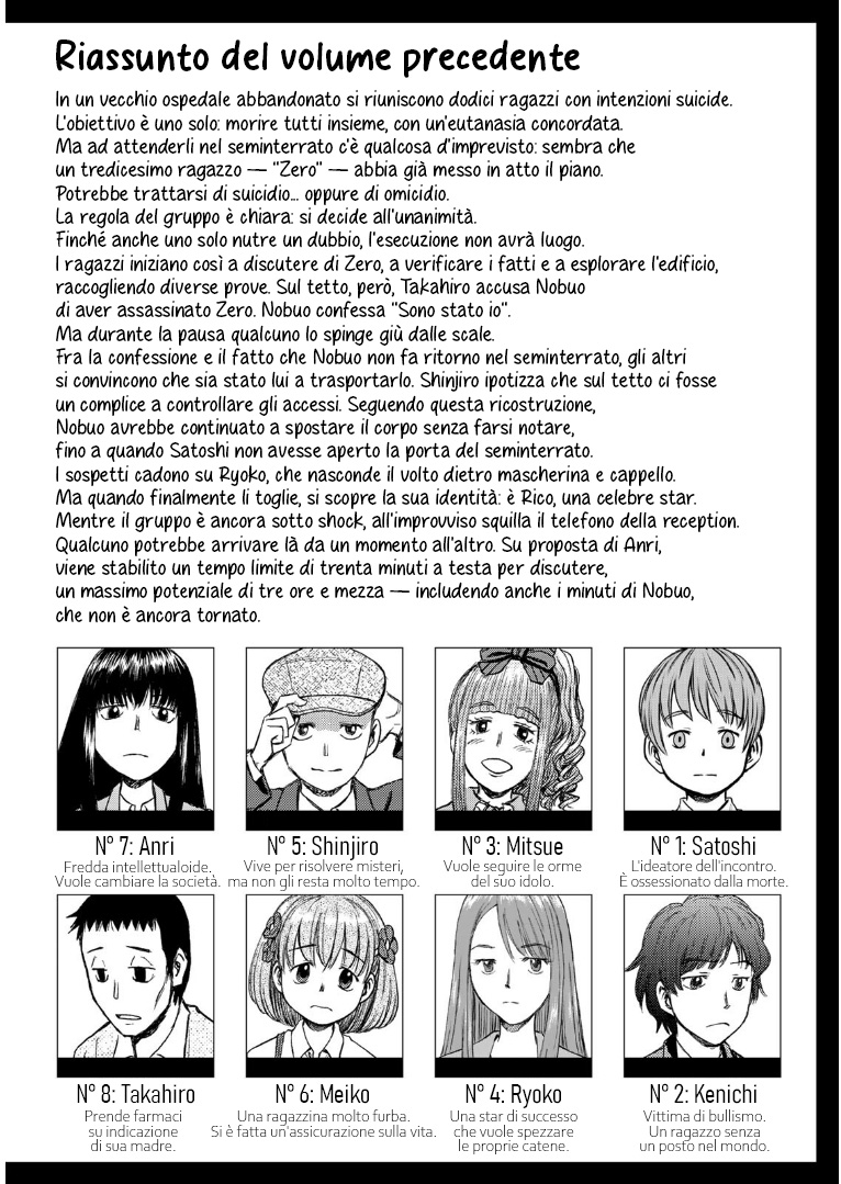 Read 12 Suicidal Children Manga Online