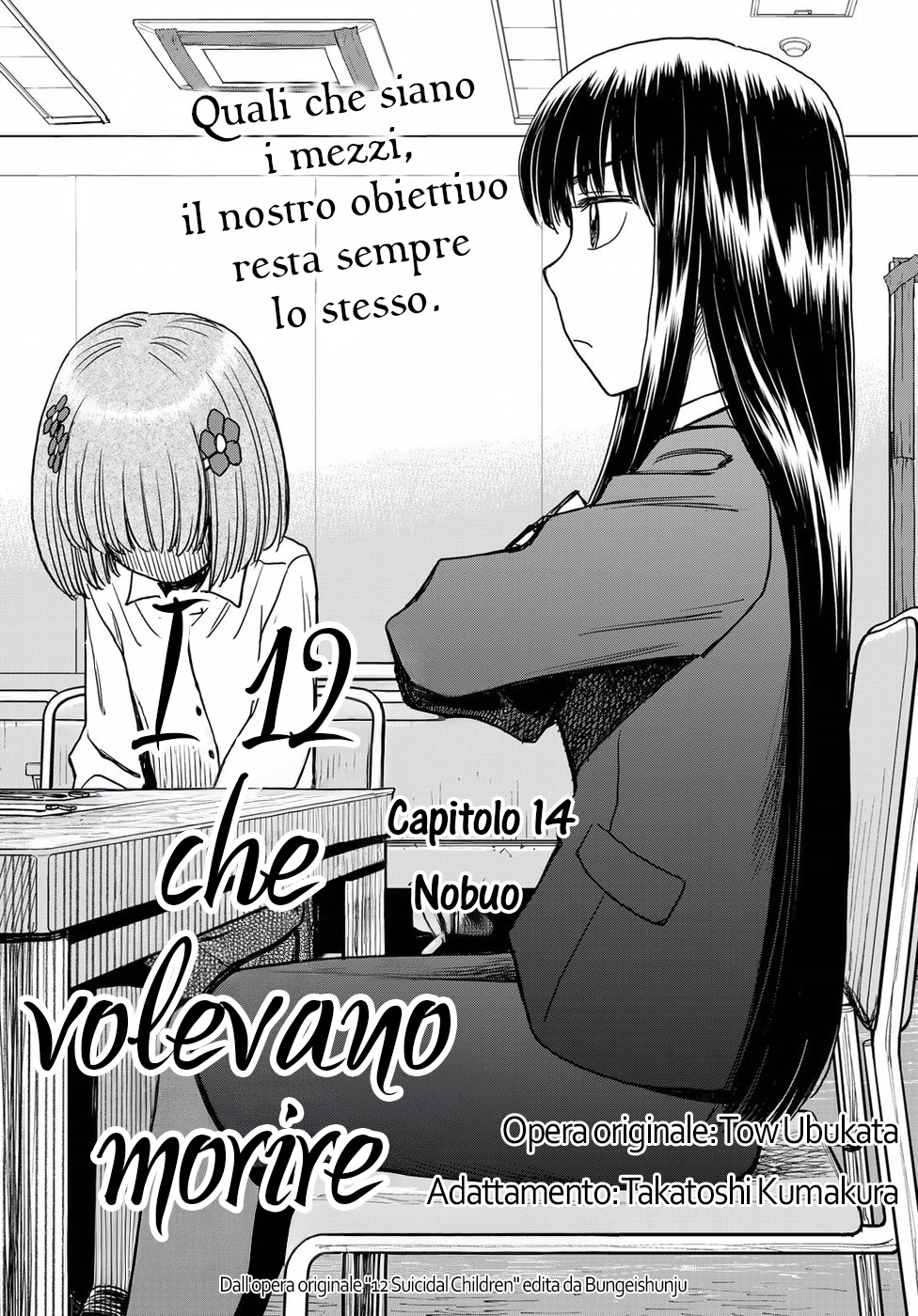 Read 12 Suicidal Children Manga Online