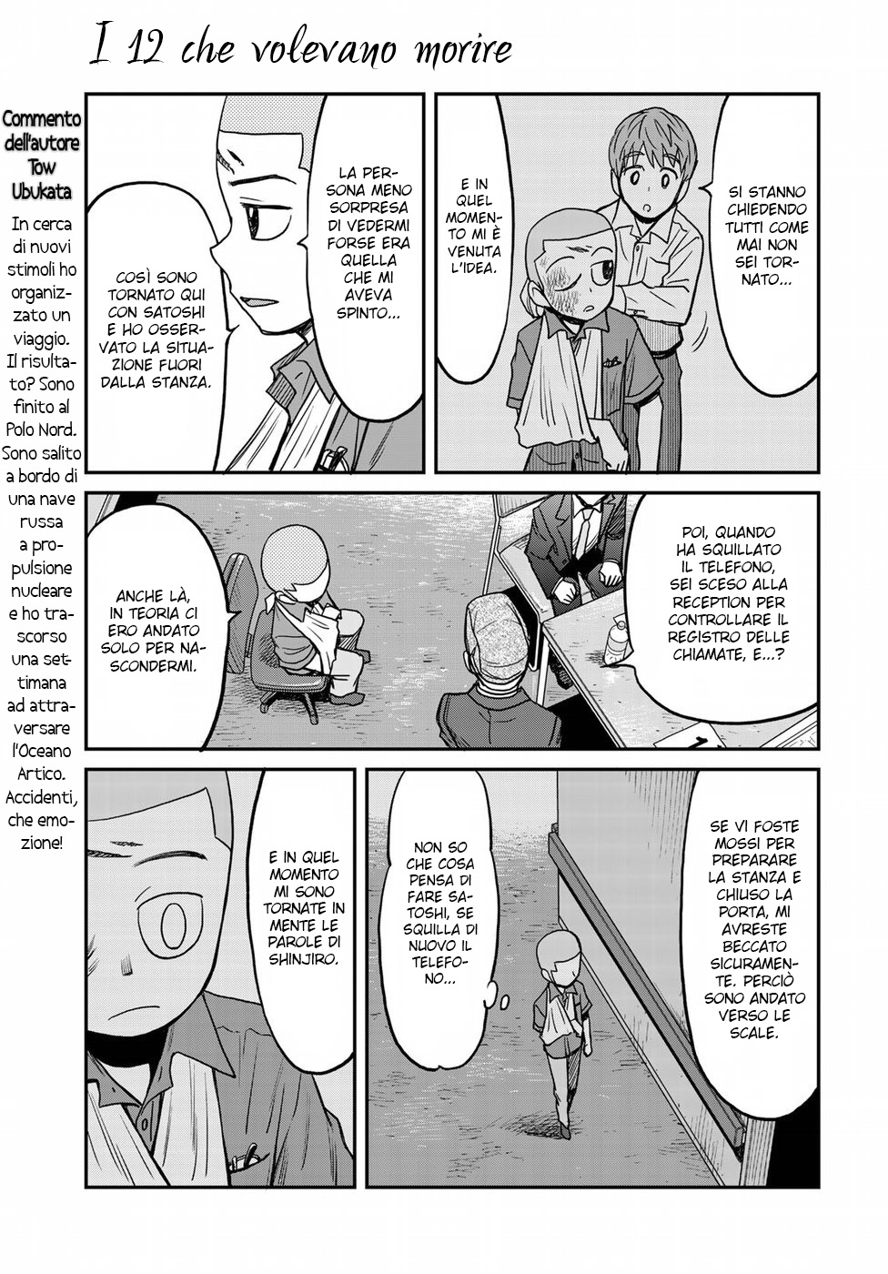 Read 12 Suicidal Children Manga Online