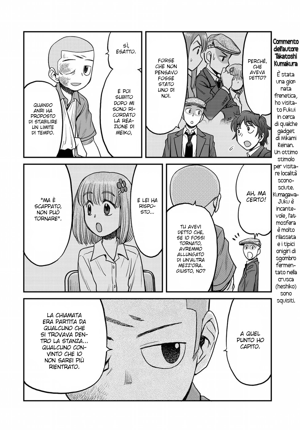 Read 12 Suicidal Children Manga Online