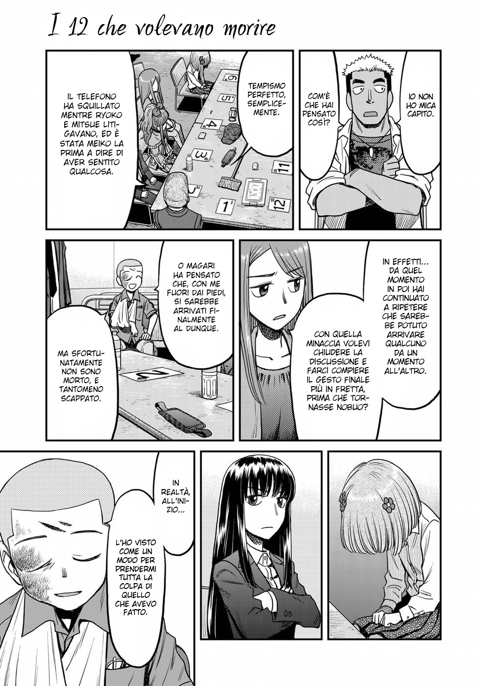 Read 12 Suicidal Children Manga Online