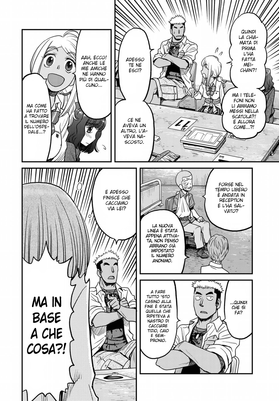 Read 12 Suicidal Children Manga Online