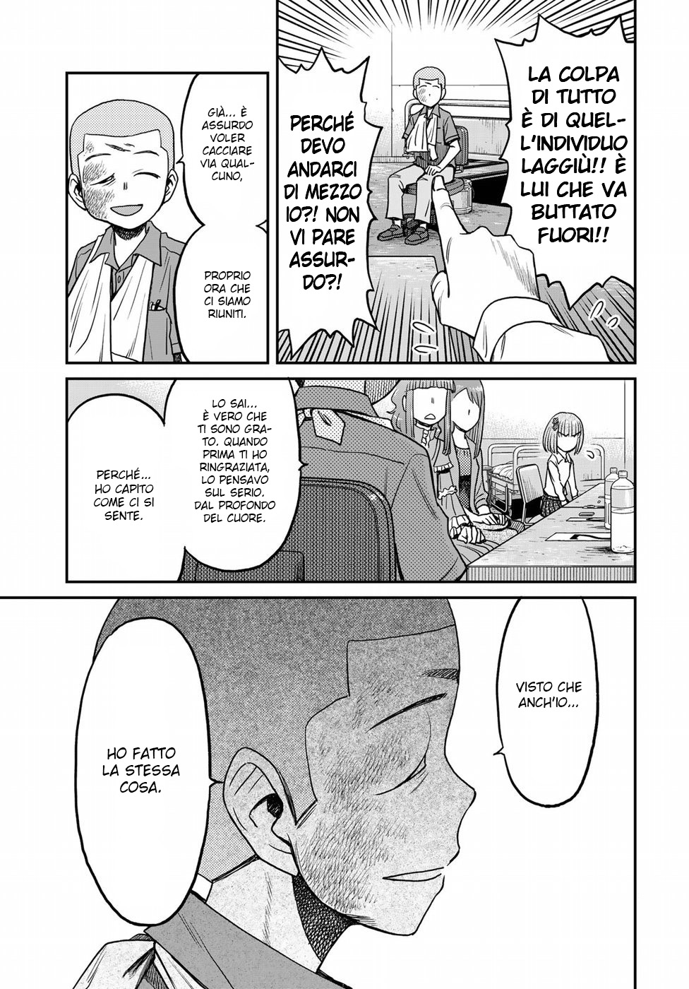 Read 12 Suicidal Children Manga Online