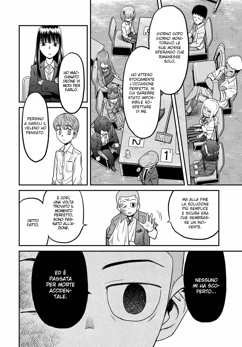 Read 12 Suicidal Children Manga Online