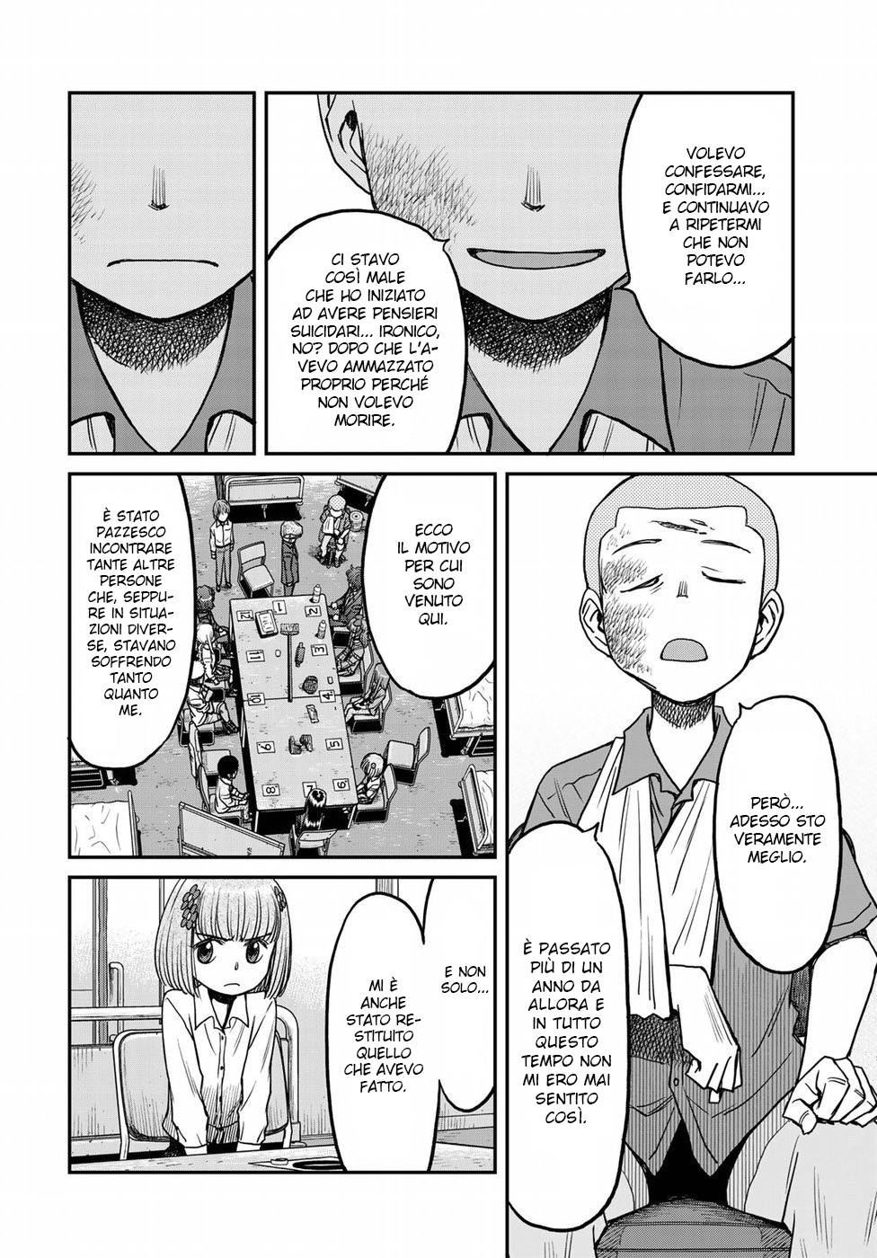 Read 12 Suicidal Children Manga Online