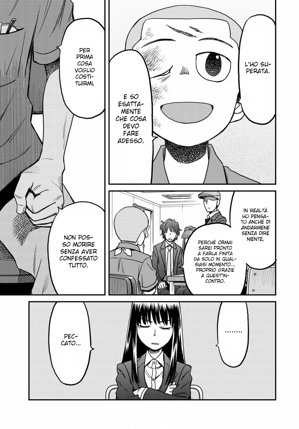 Read 12 Suicidal Children Manga Online