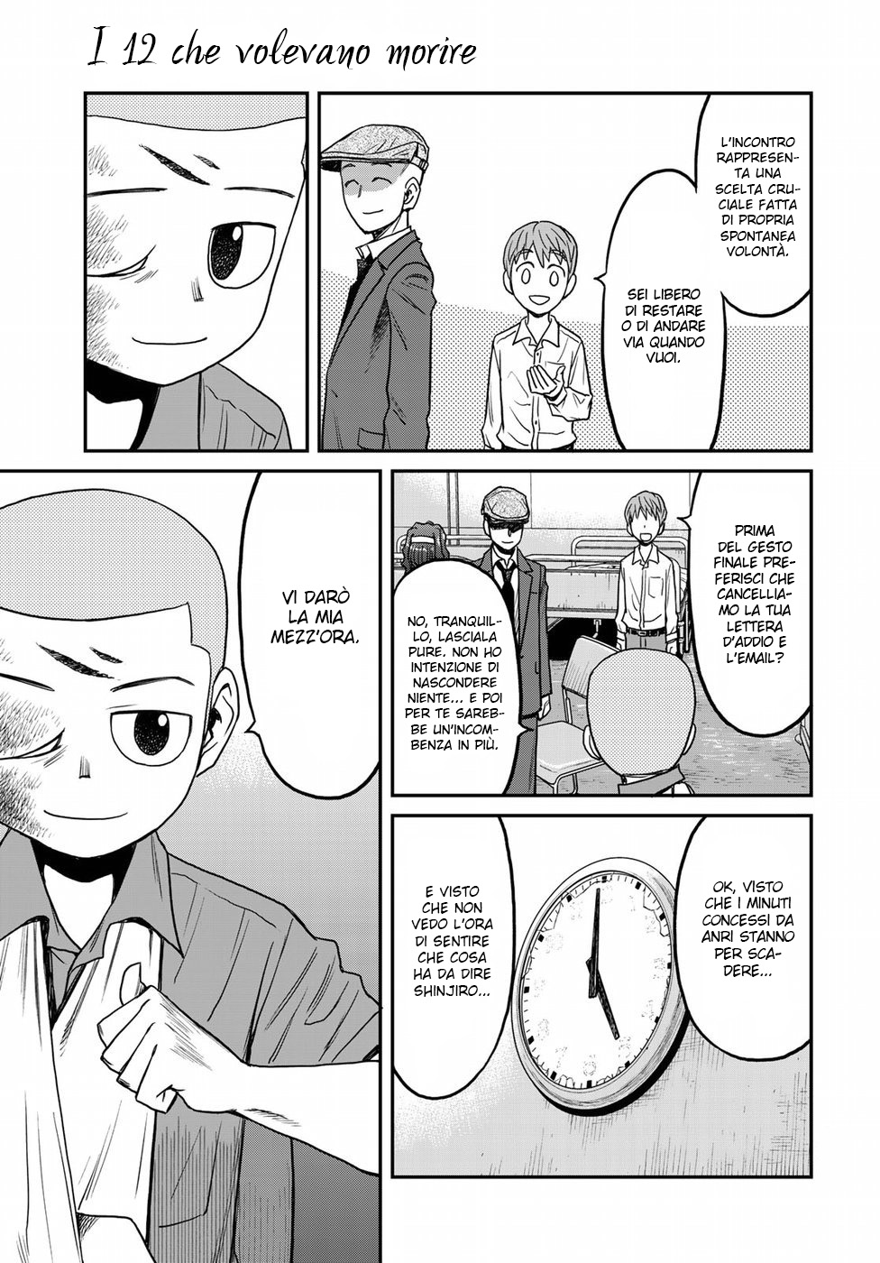 Read 12 Suicidal Children Manga Online