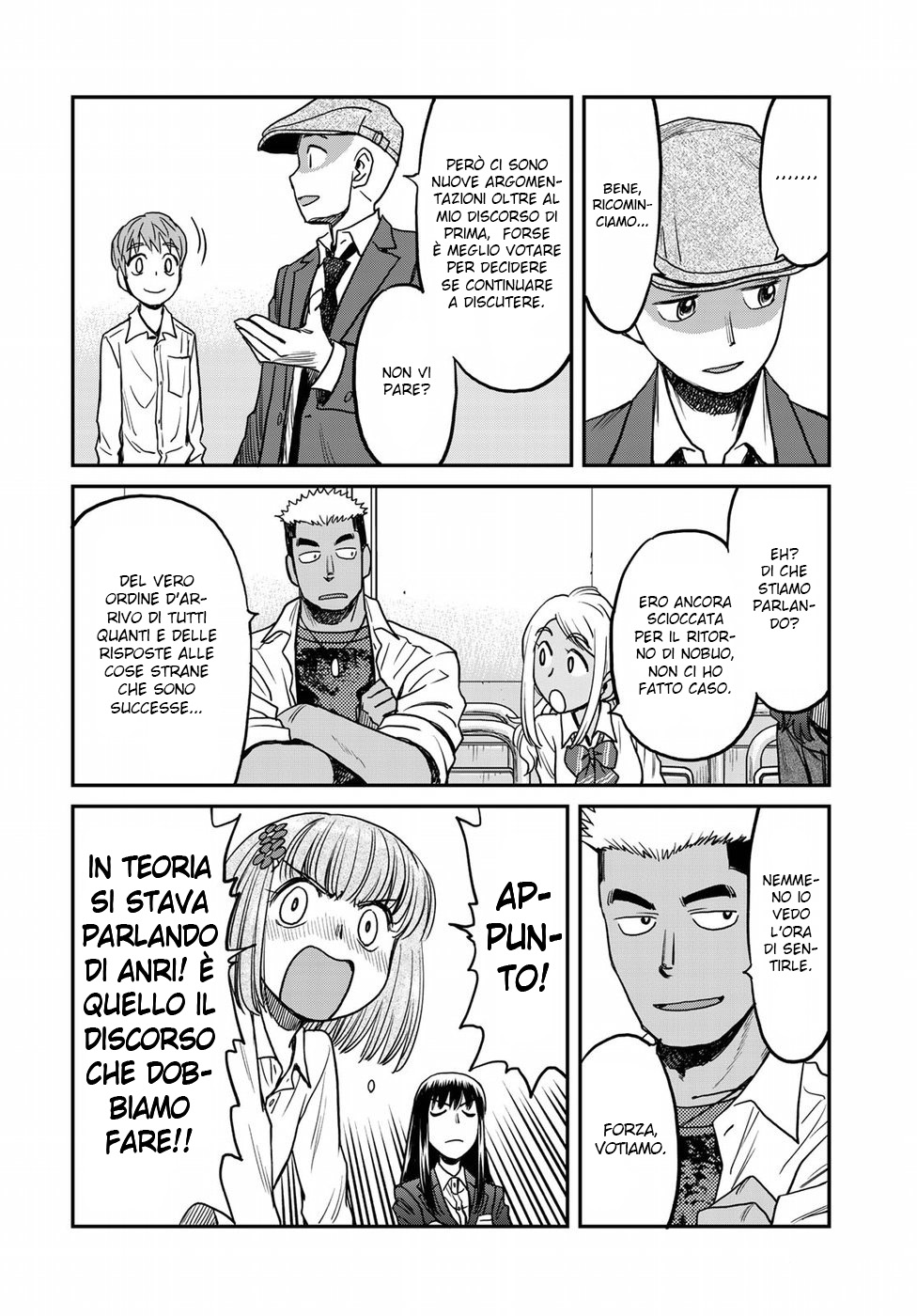 Read 12 Suicidal Children Manga Online