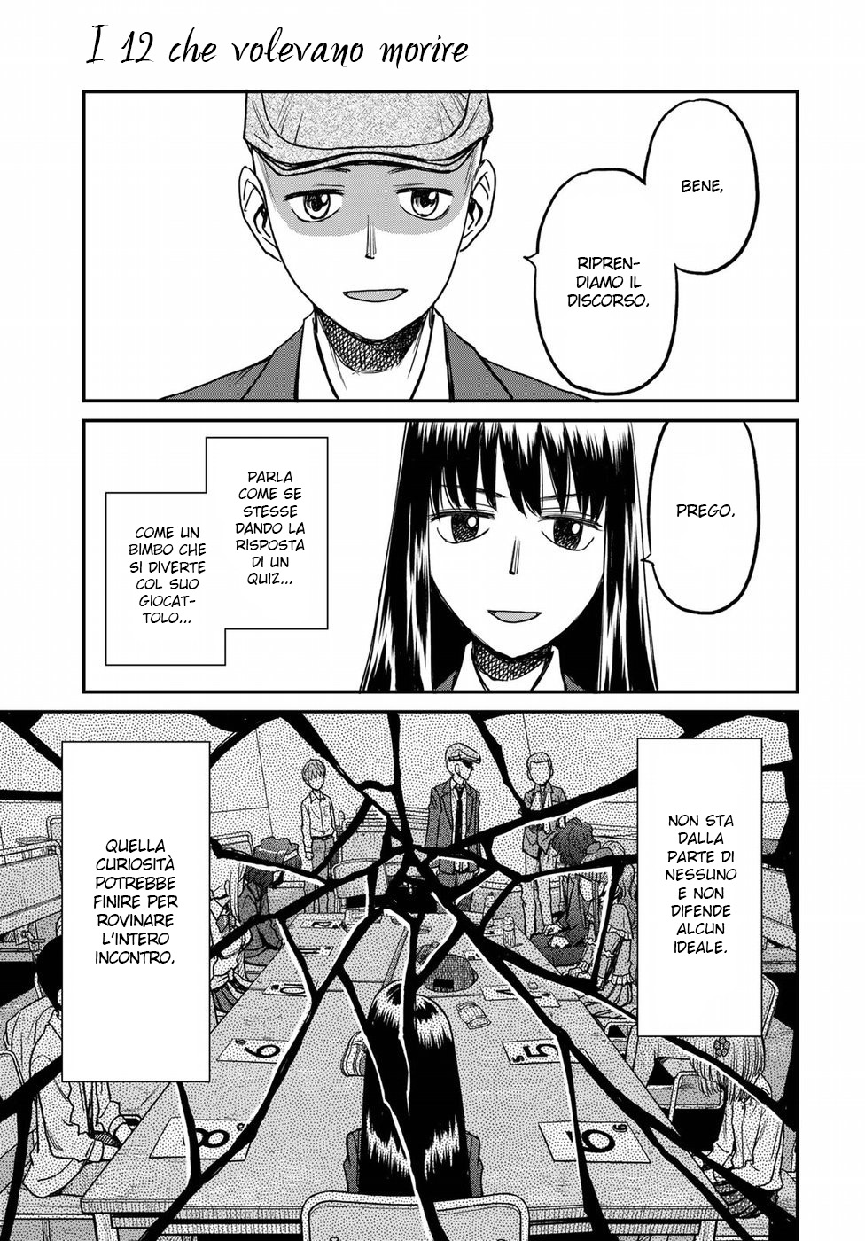 Read 12 Suicidal Children Manga Online