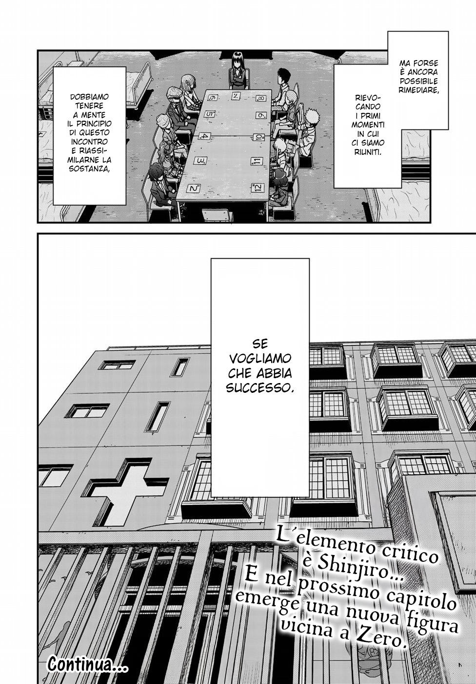 Read 12 Suicidal Children Manga Online