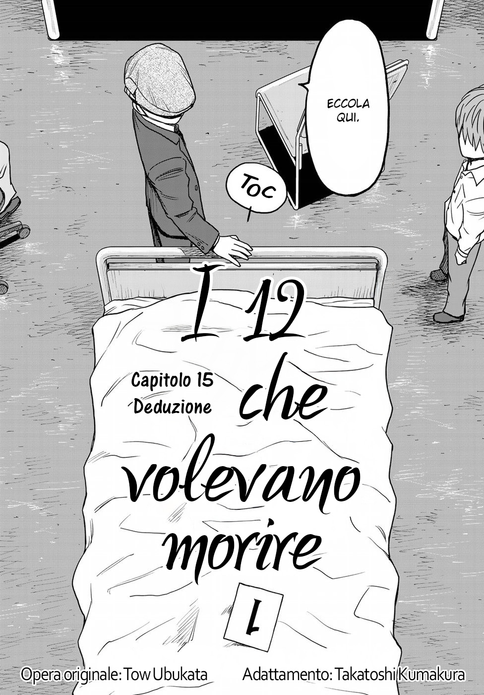 Read 12 Suicidal Children Manga Online