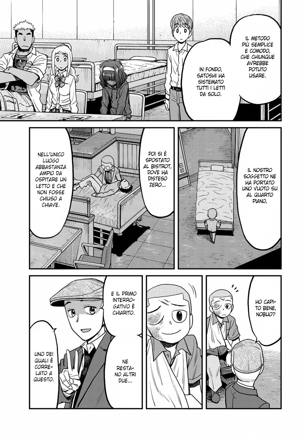 Read 12 Suicidal Children Manga Online