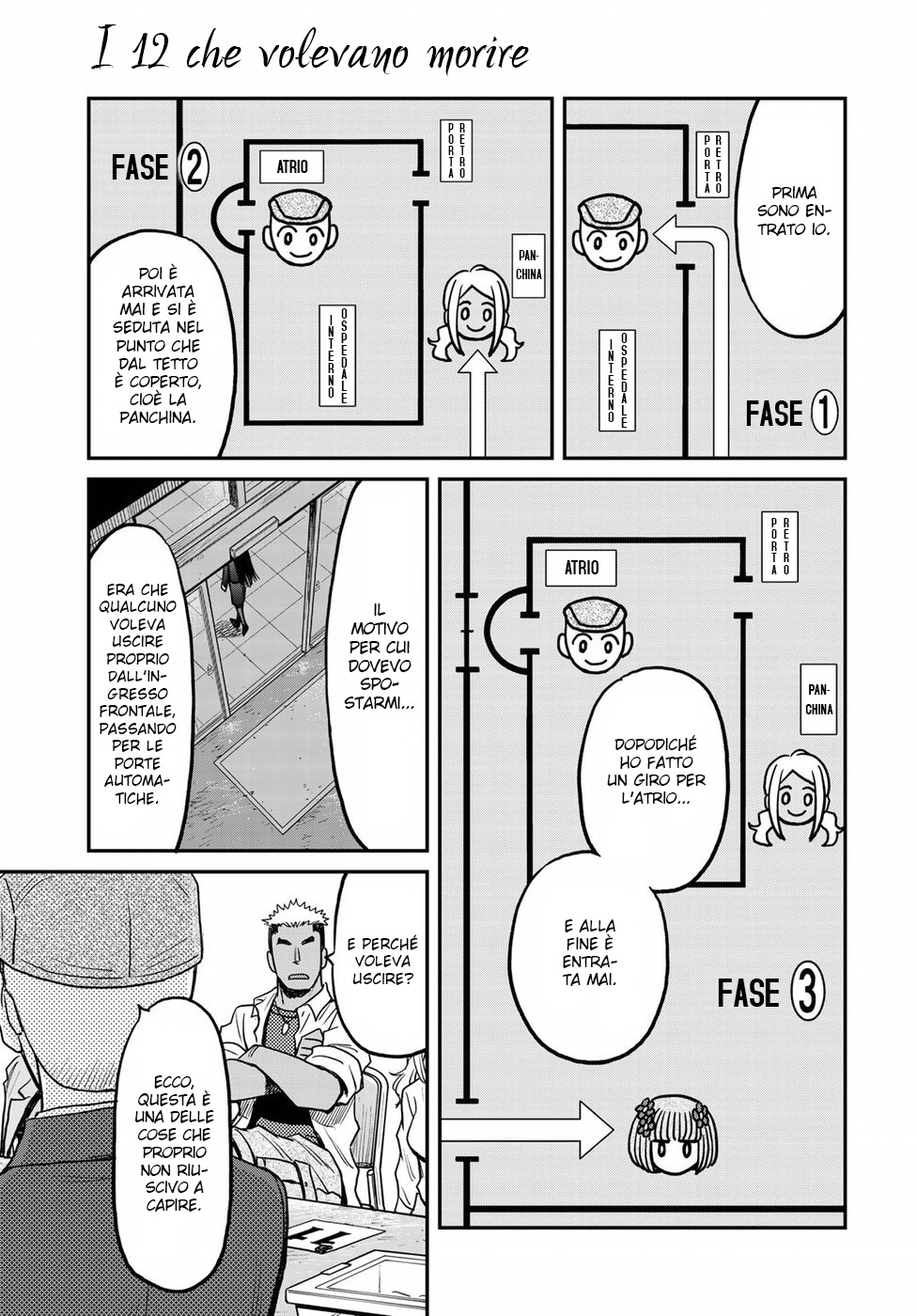 Read 12 Suicidal Children Manga Online