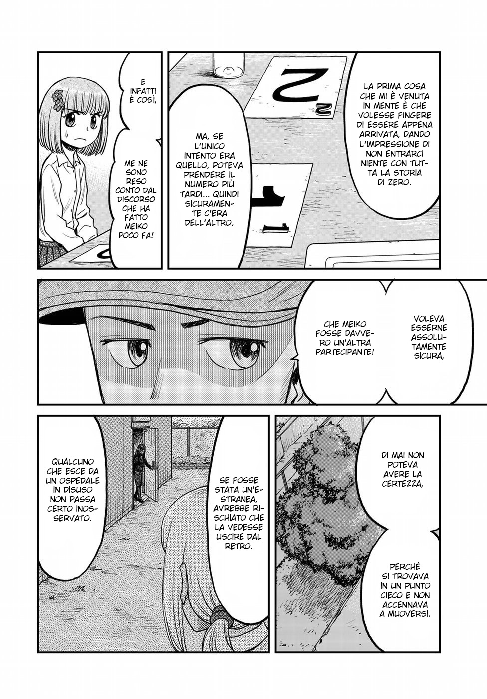 Read 12 Suicidal Children Manga Online