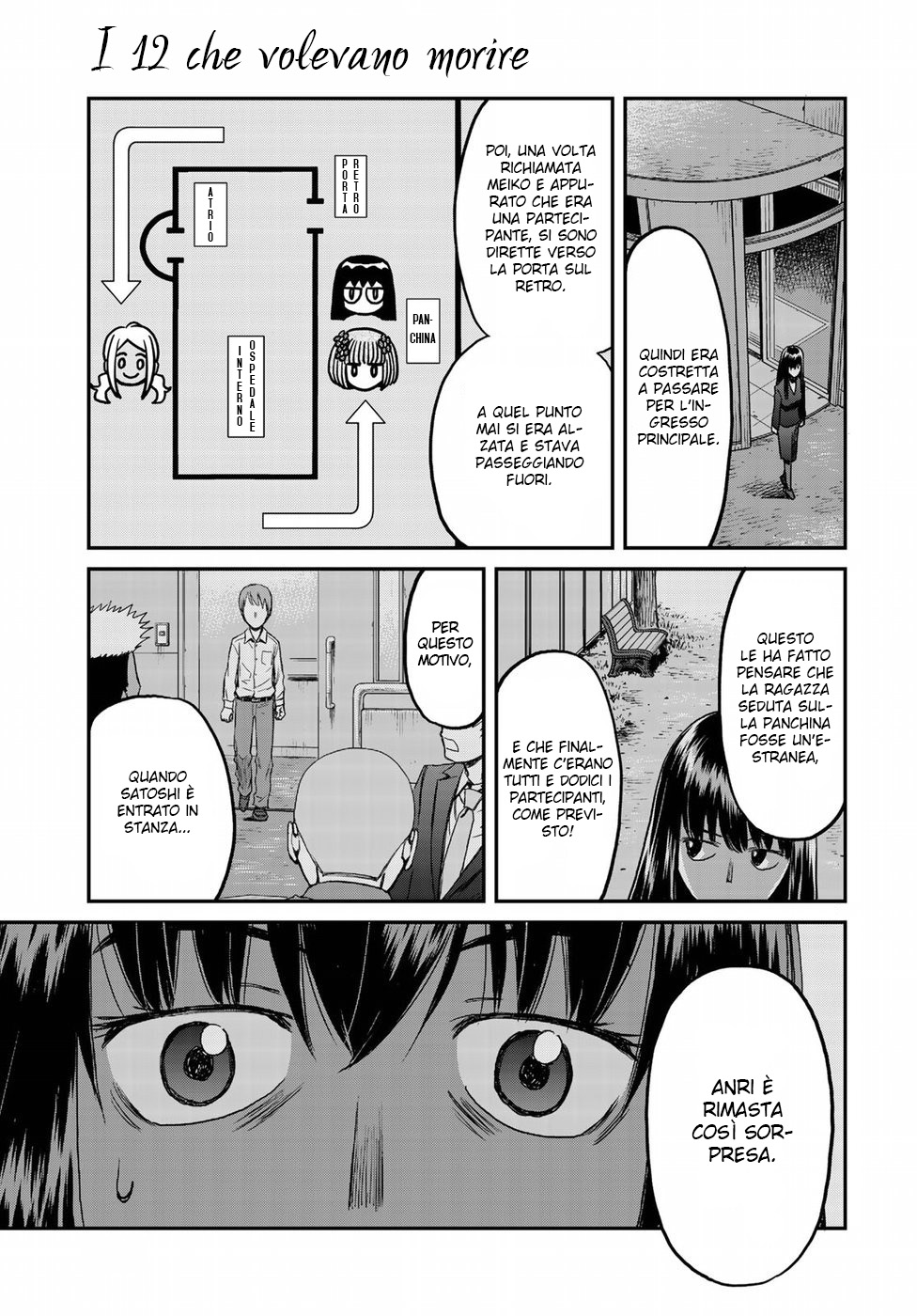 Read 12 Suicidal Children Manga Online