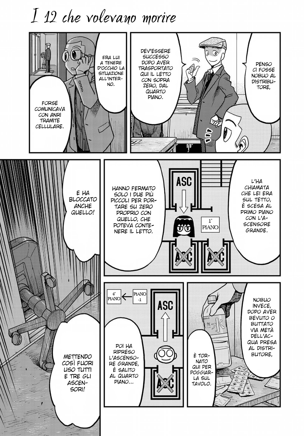 Read 12 Suicidal Children Manga Online