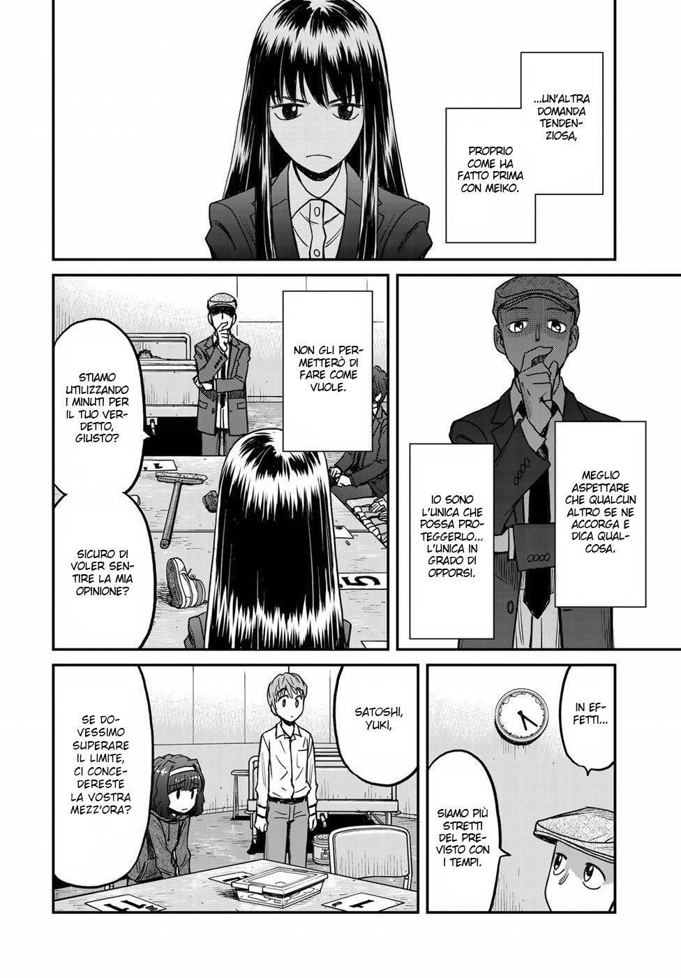 Read 12 Suicidal Children Manga Online