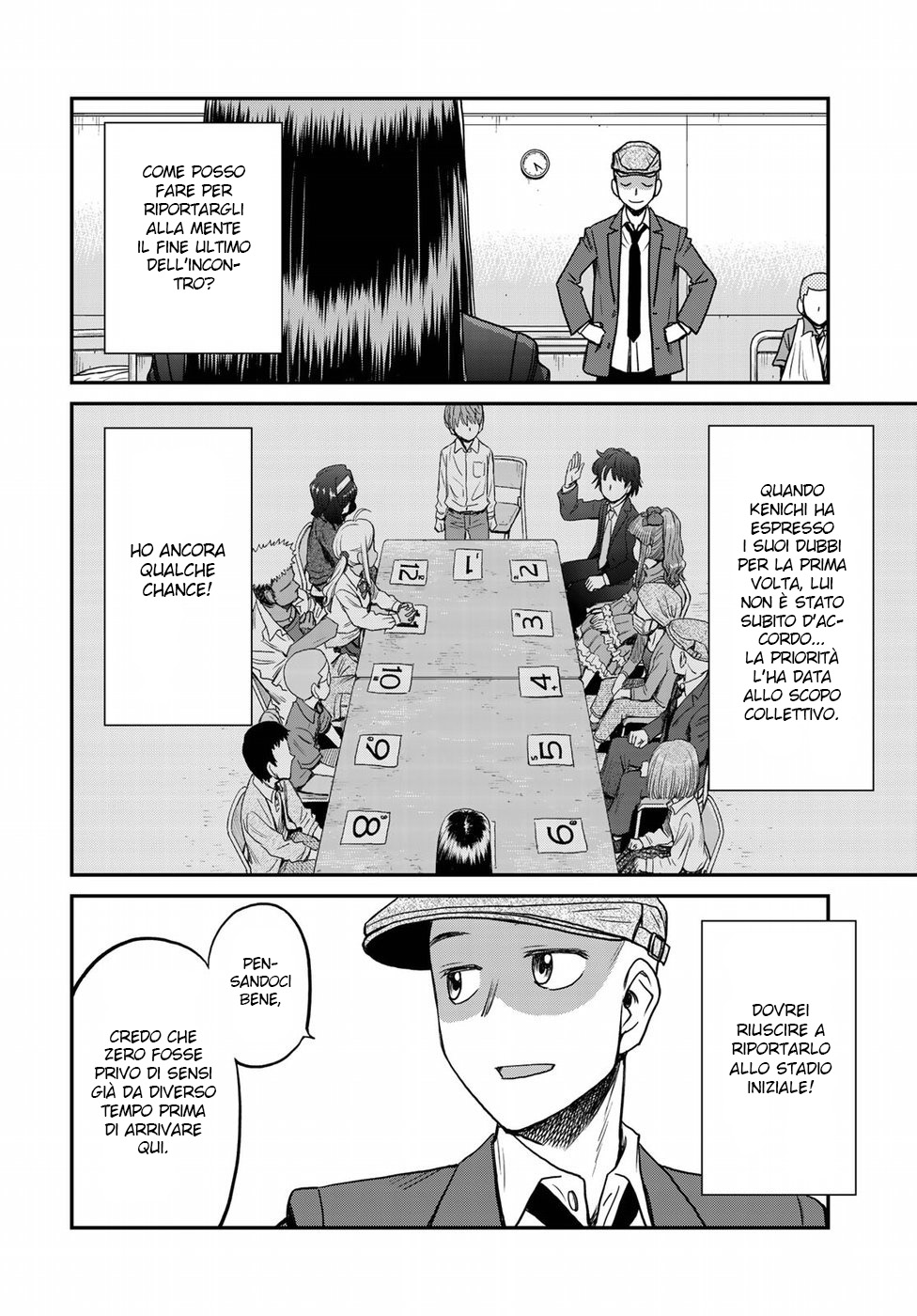 Read 12 Suicidal Children Manga Online