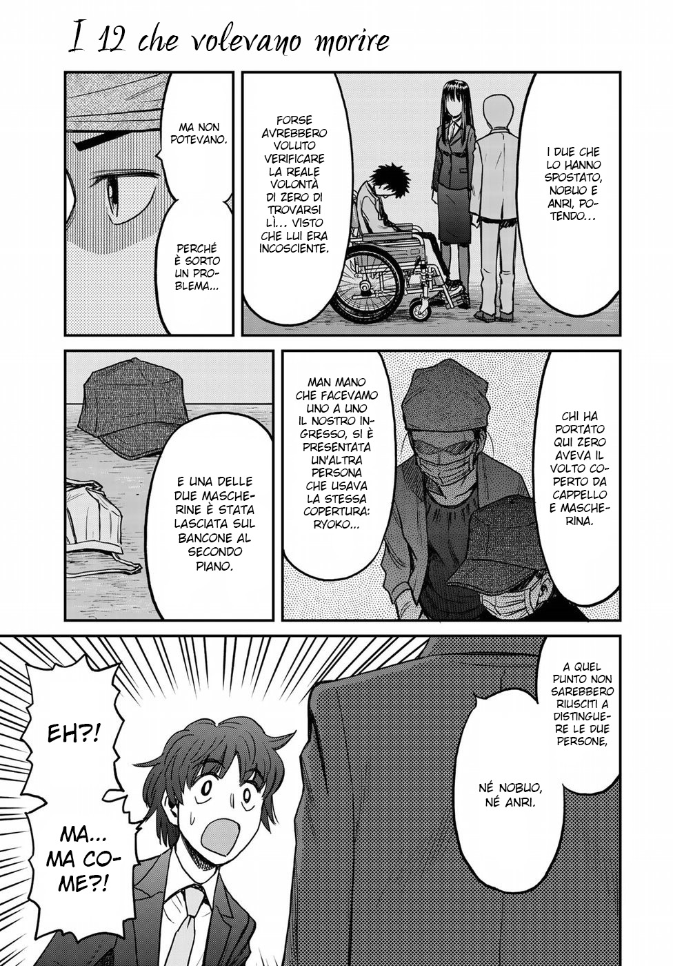 Read 12 Suicidal Children Manga Online