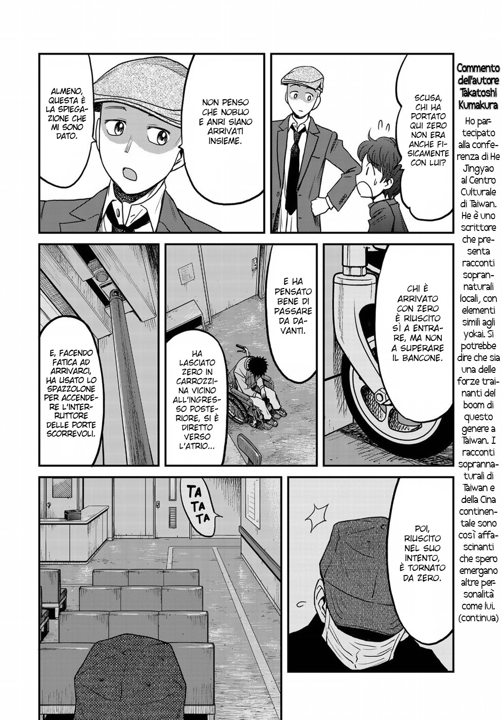 Read 12 Suicidal Children Manga Online