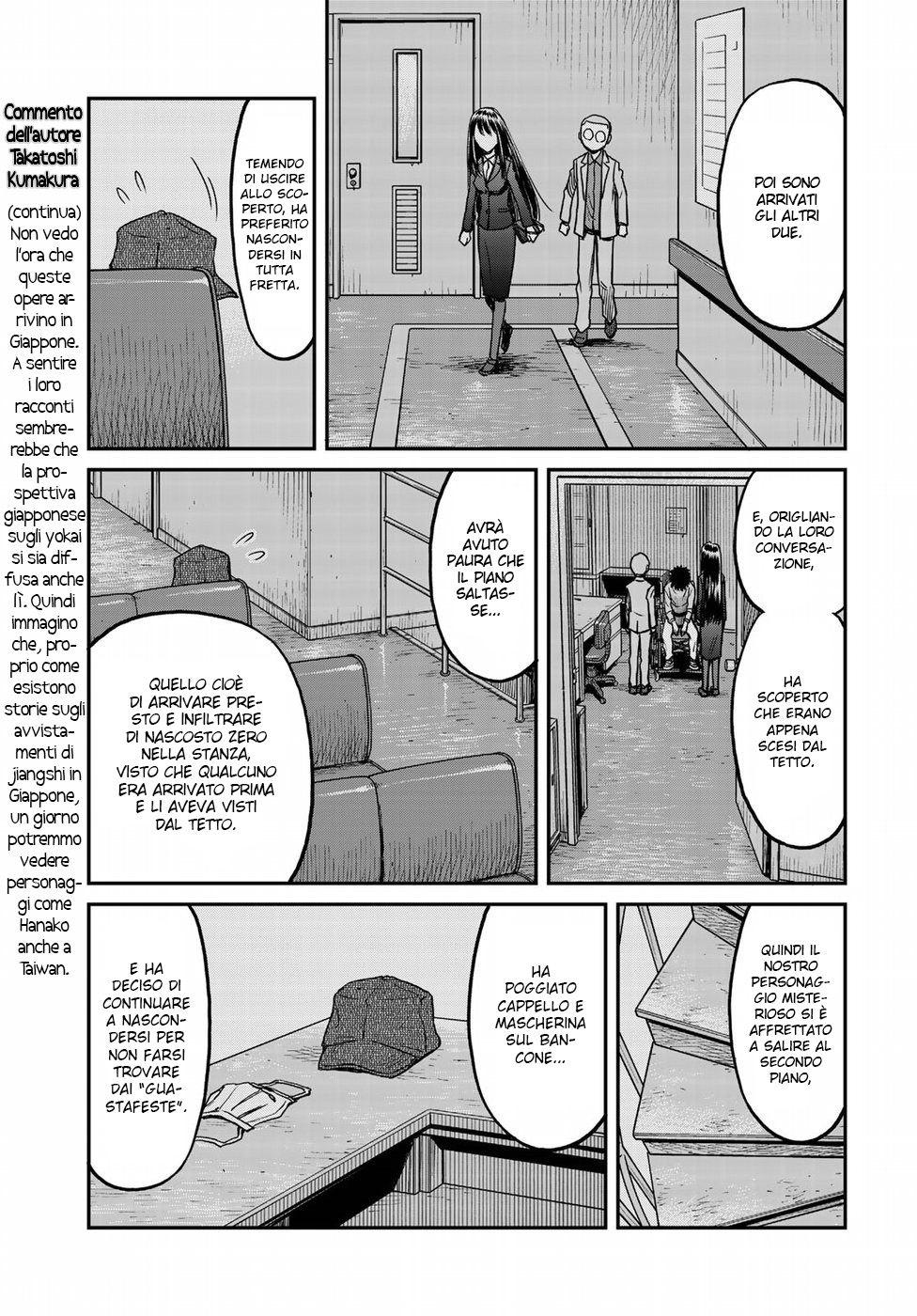 Read 12 Suicidal Children Manga Online