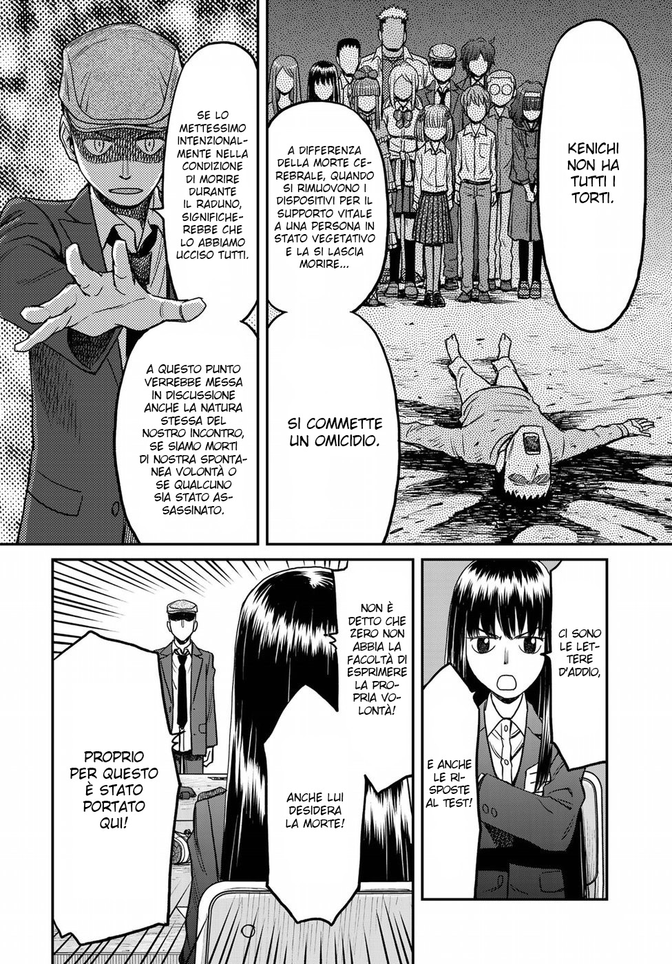 Read 12 Suicidal Children Manga Online