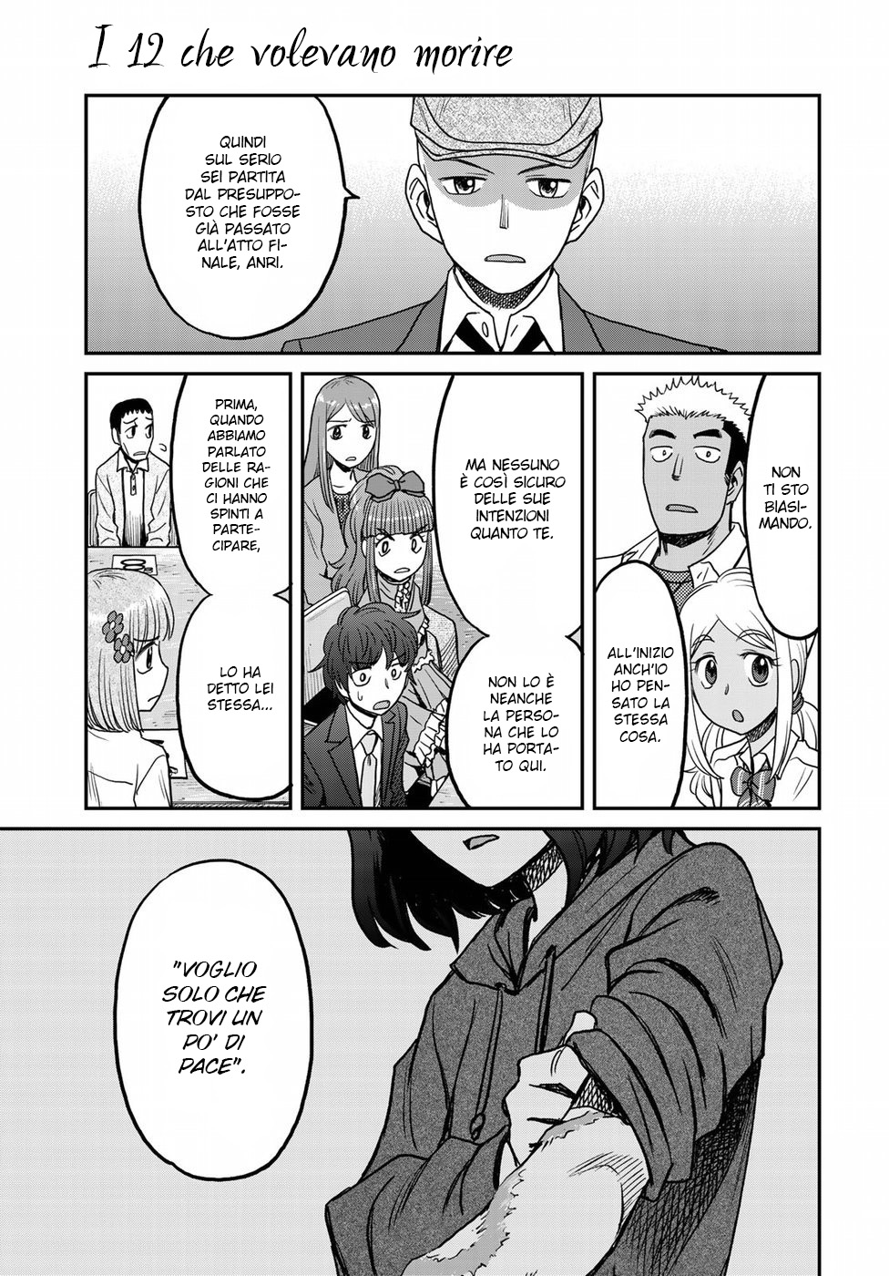 Read 12 Suicidal Children Manga Online