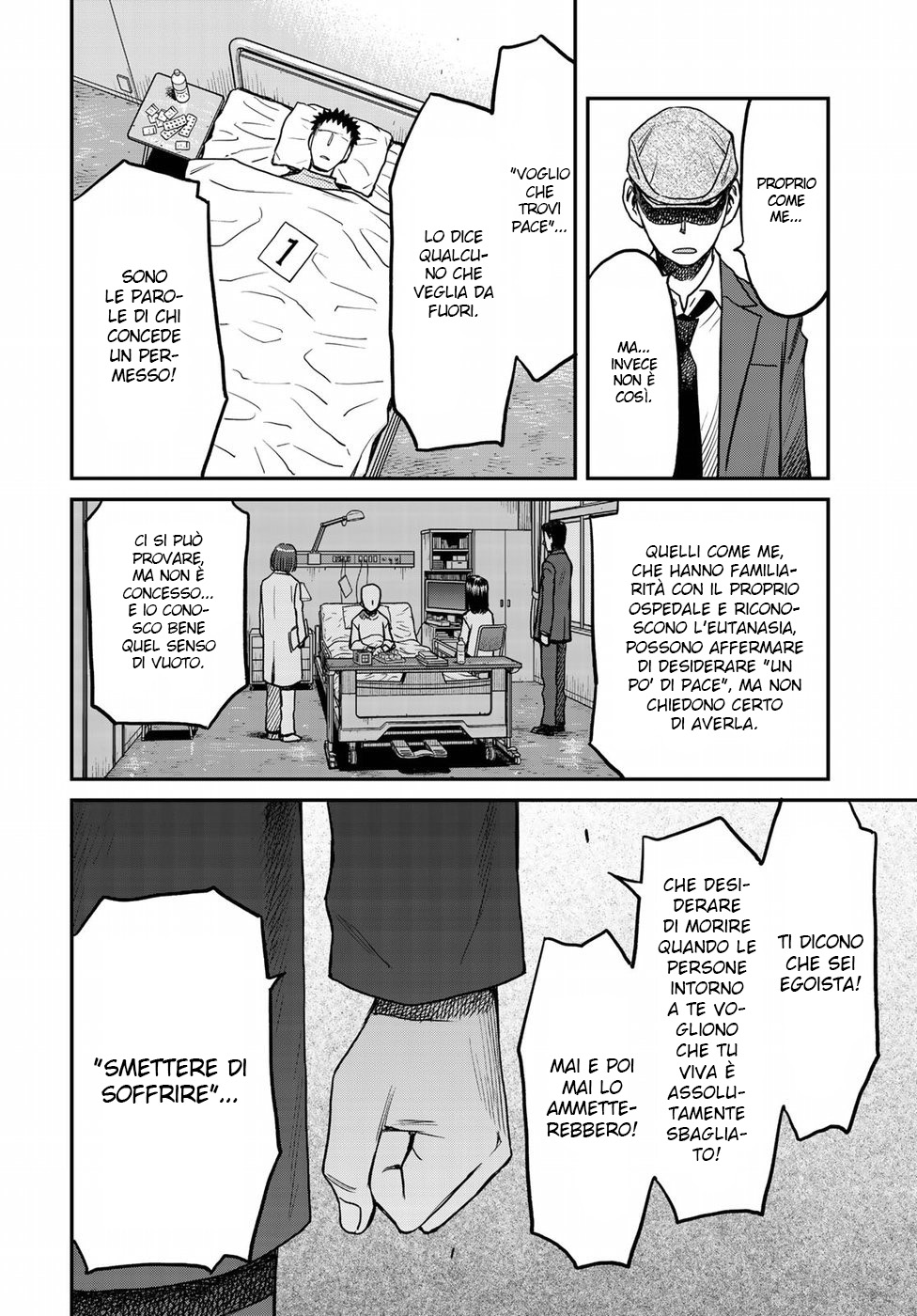 Read 12 Suicidal Children Manga Online