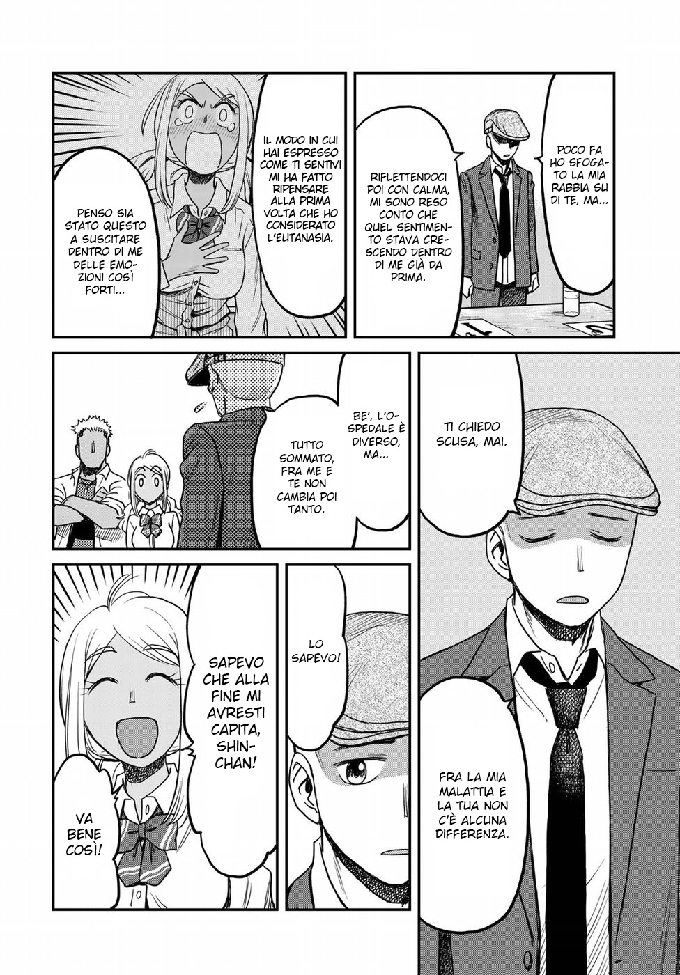 Read 12 Suicidal Children Manga Online