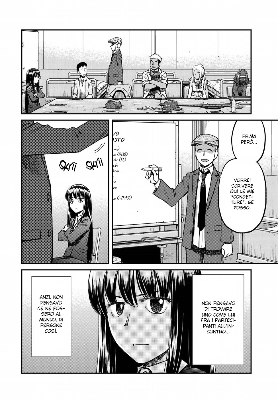 Read 12 Suicidal Children Manga Online