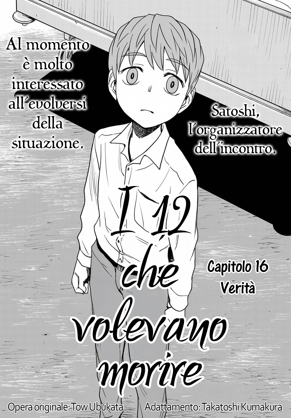 Read 12 Suicidal Children Manga Online