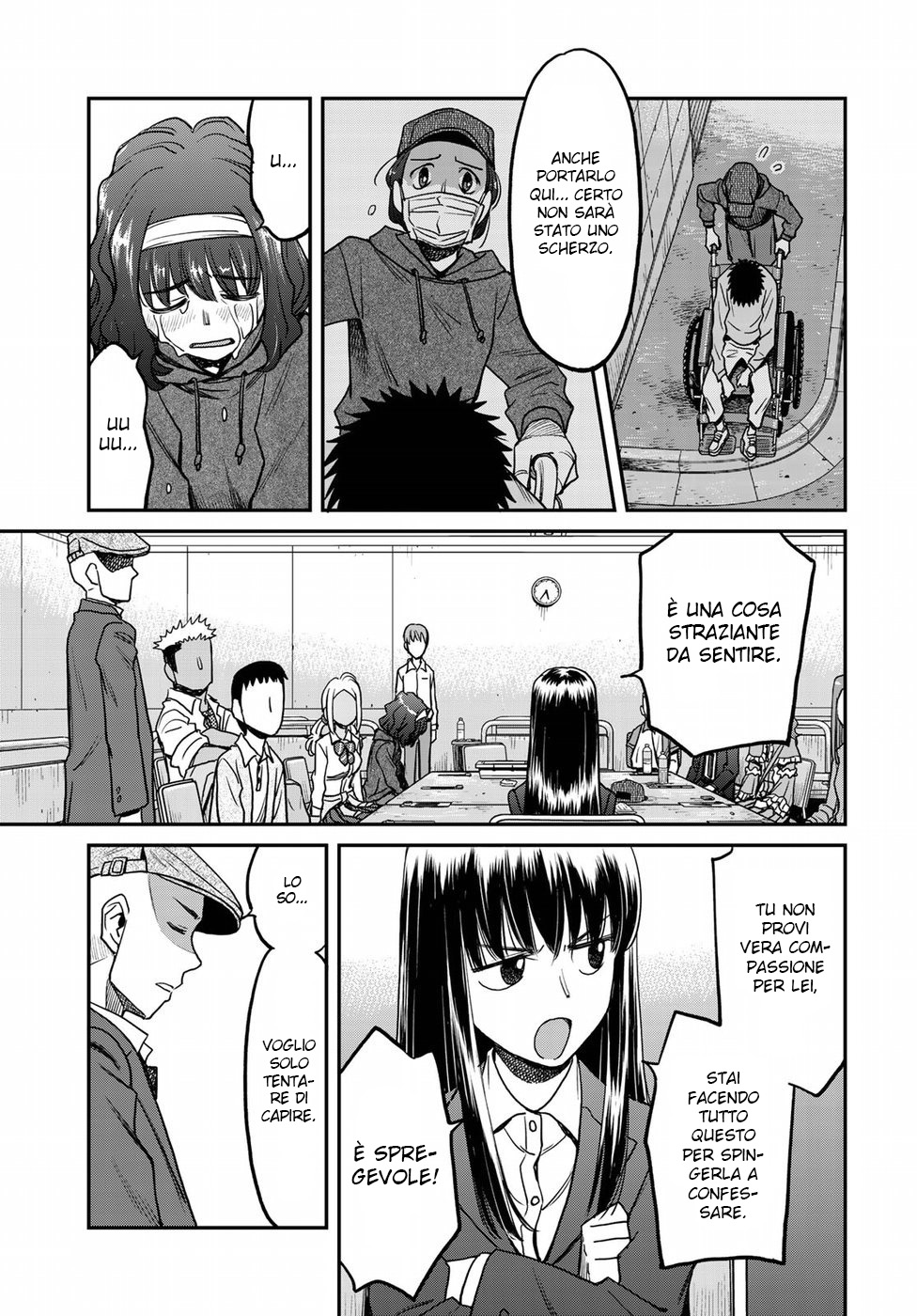 Read 12 Suicidal Children Manga Online