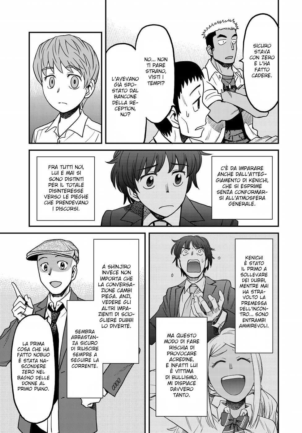 Read 12 Suicidal Children Manga Online