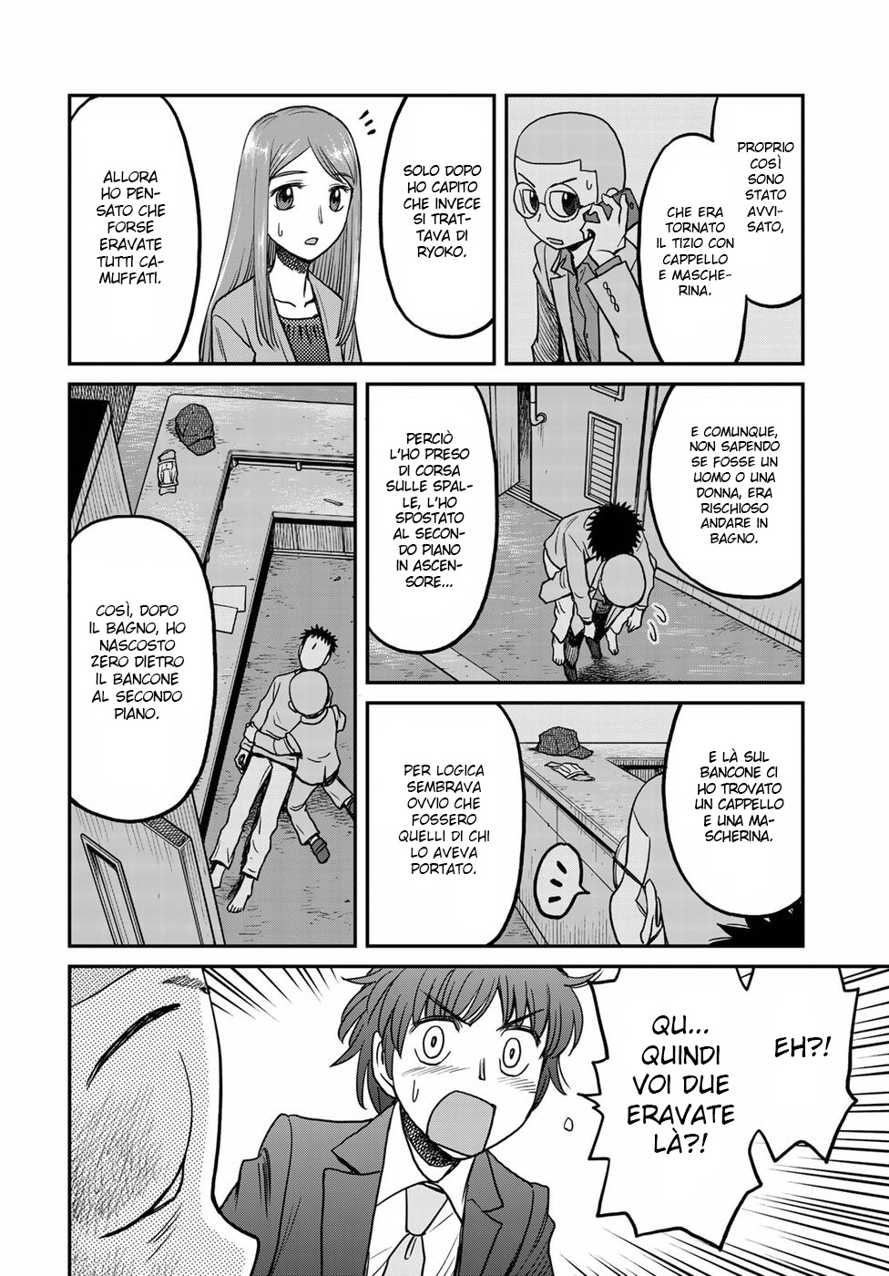 Read 12 Suicidal Children Manga Online