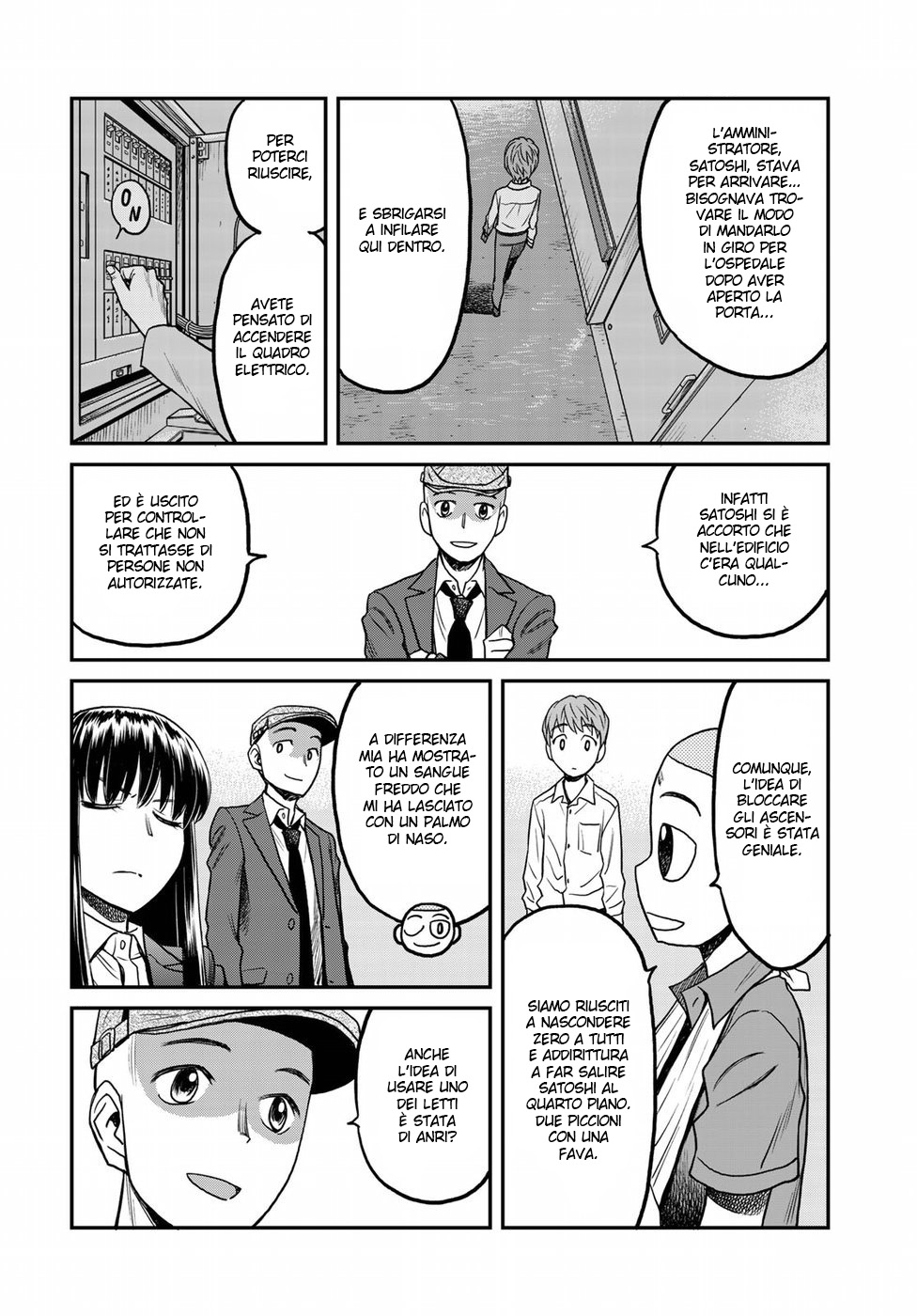 Read 12 Suicidal Children Manga Online