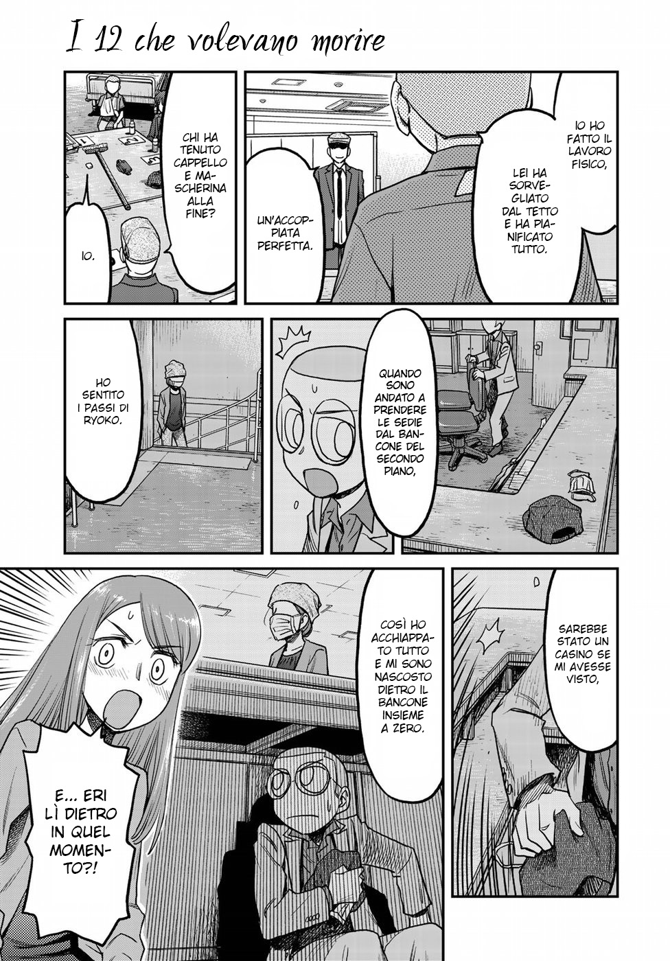 Read 12 Suicidal Children Manga Online