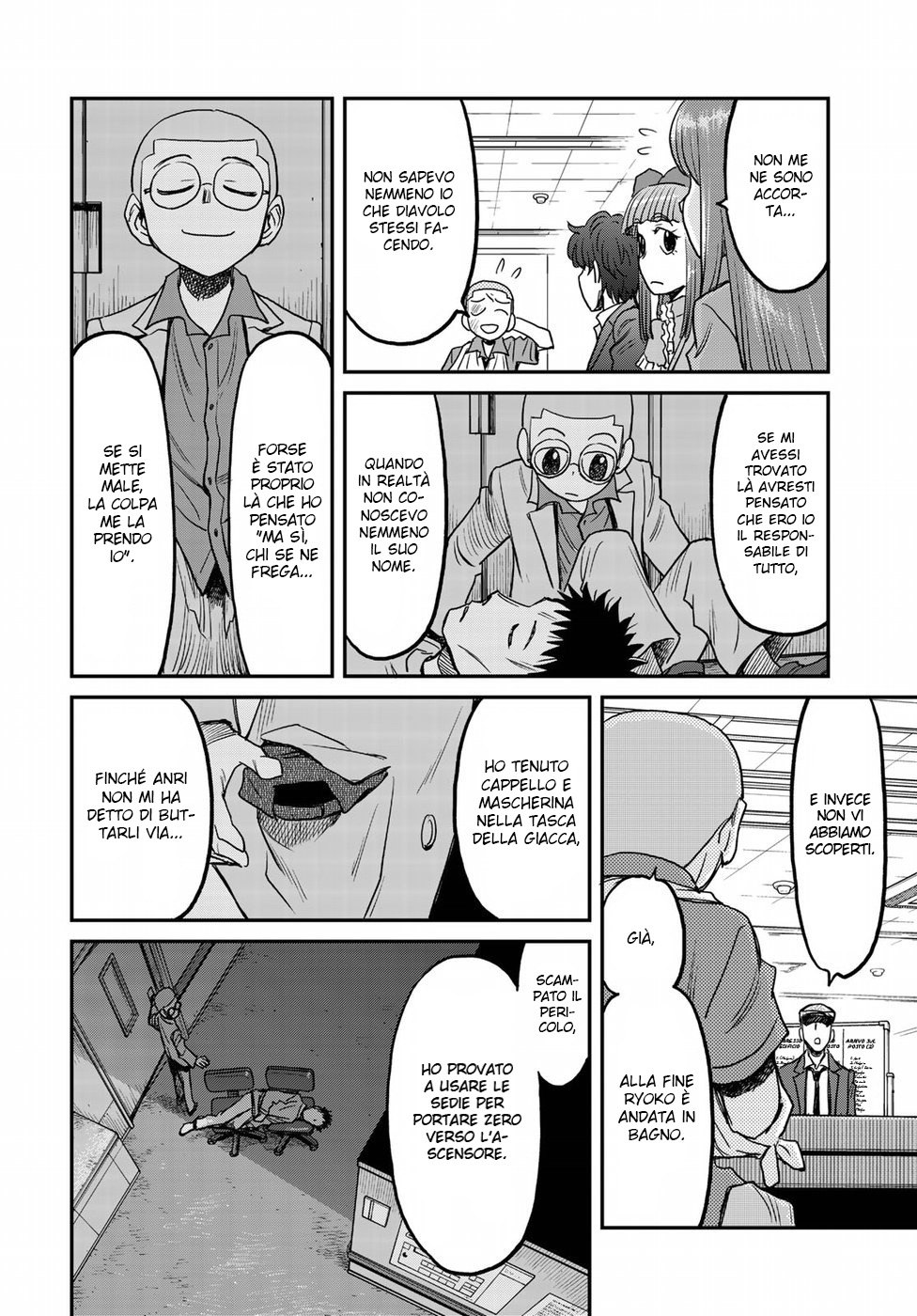 Read 12 Suicidal Children Manga Online