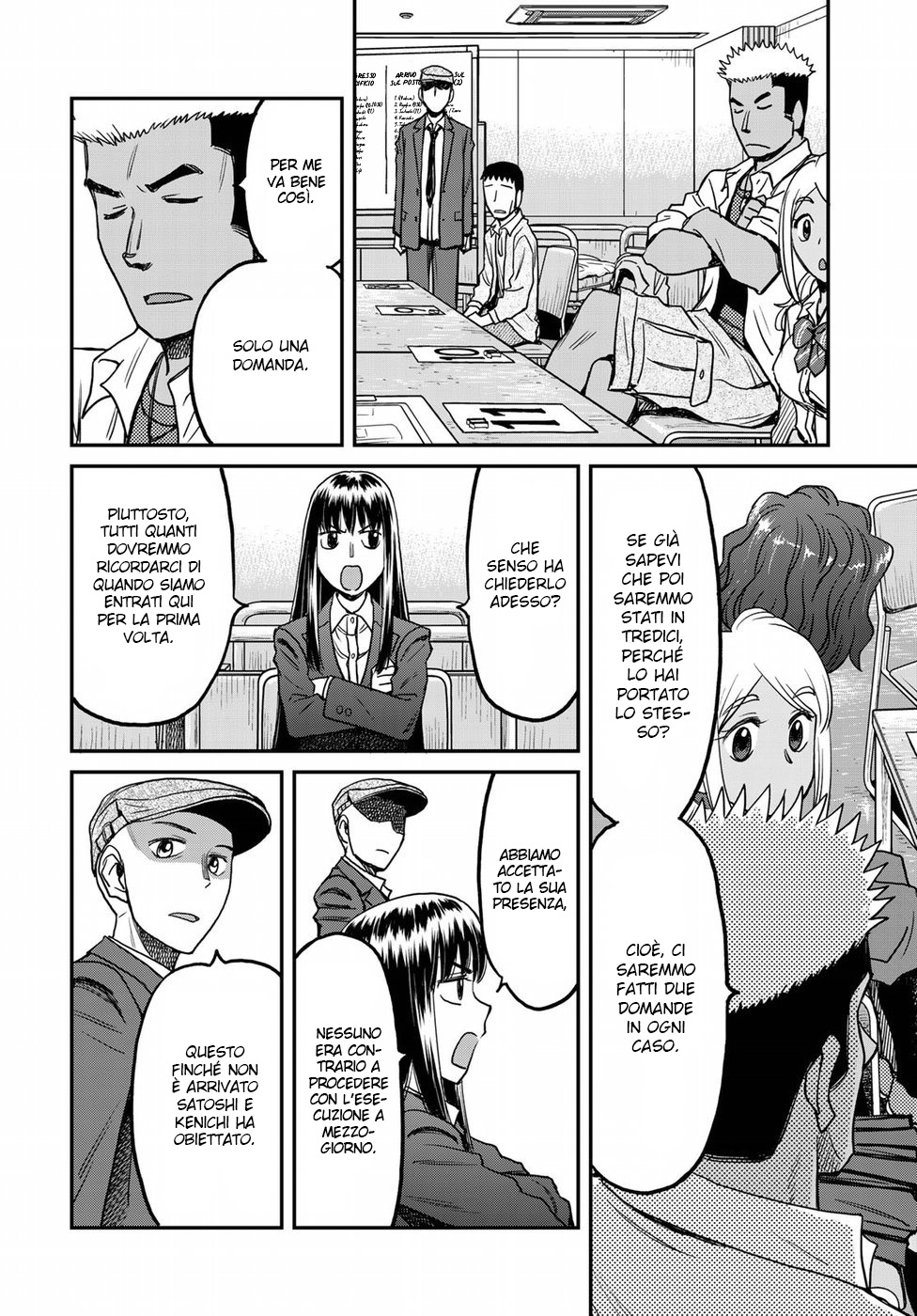 Read 12 Suicidal Children Manga Online