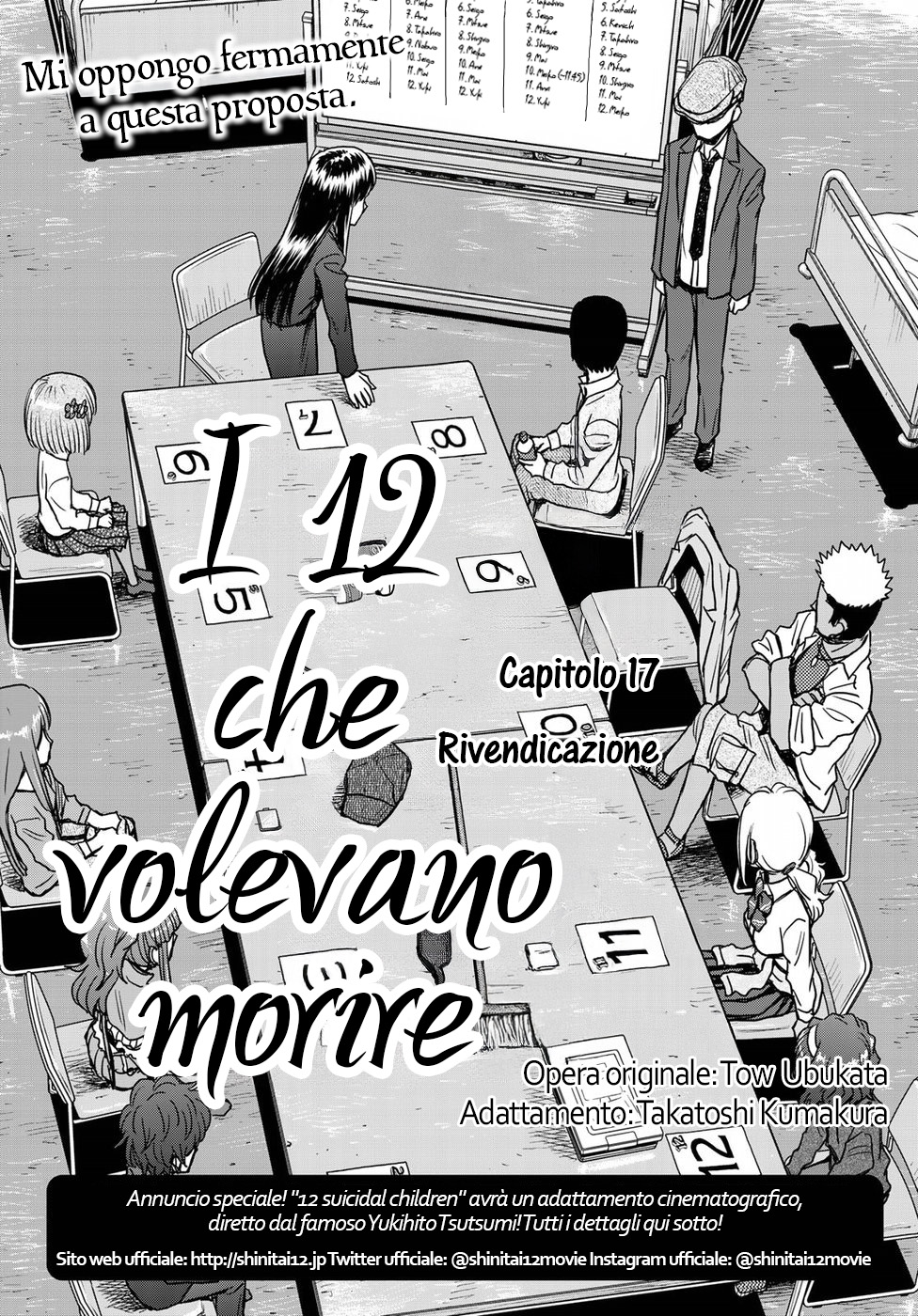 Read 12 Suicidal Children Manga Online