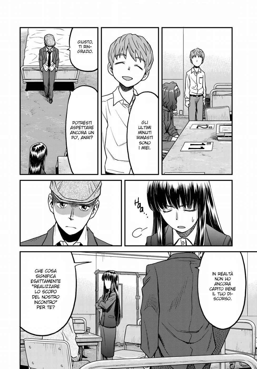 Read 12 Suicidal Children Manga Online